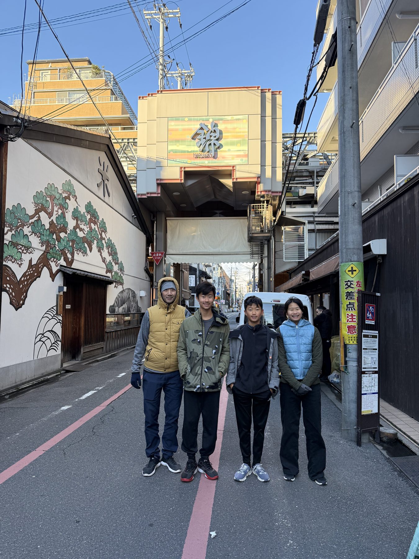 Nishiki Market — the Teramachi end.