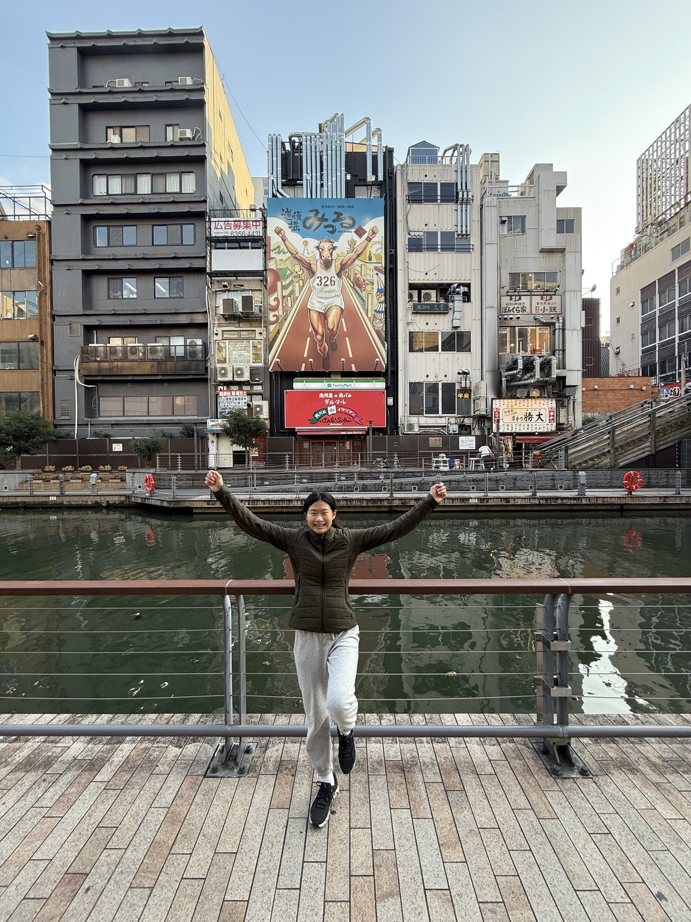 Osaka