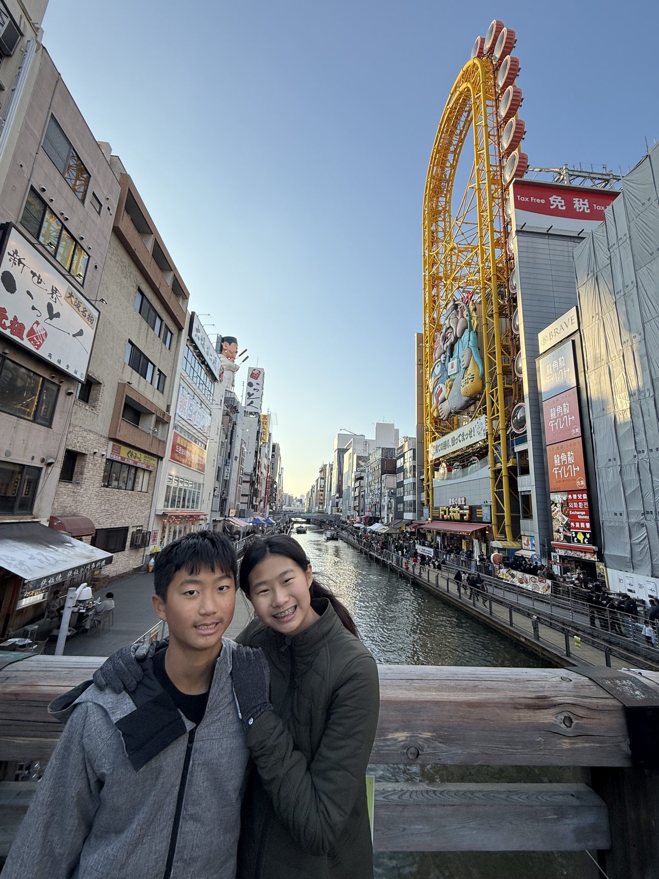 Japan 2025