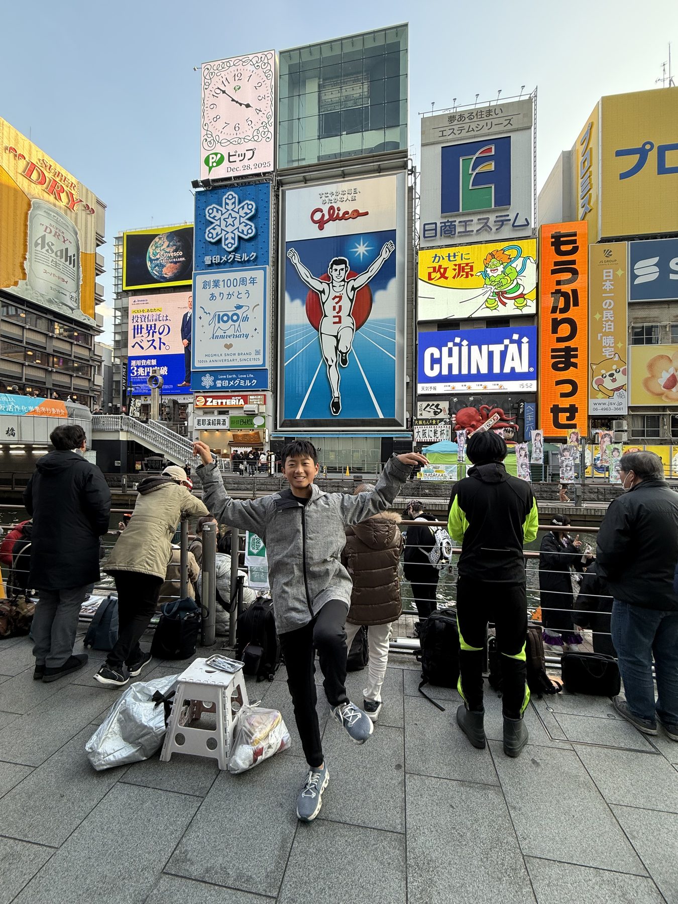 Japan 2025