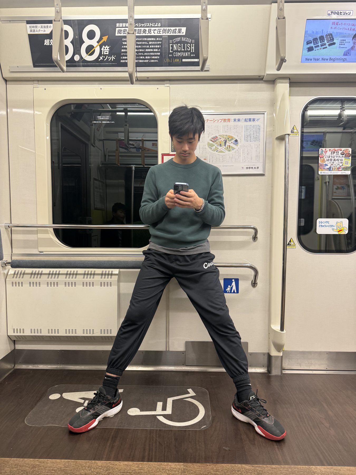 Japan 2025
