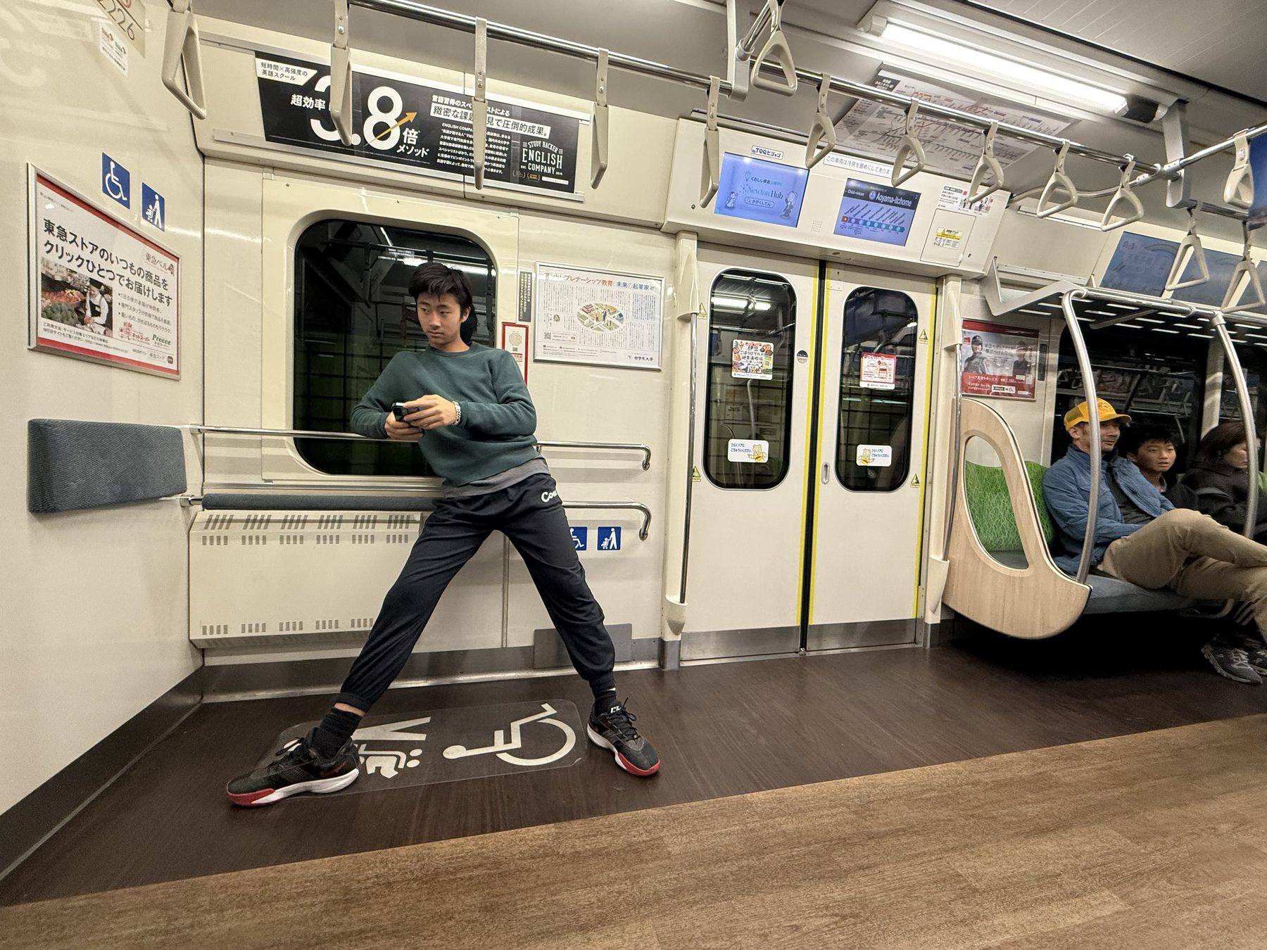 Japan 2025