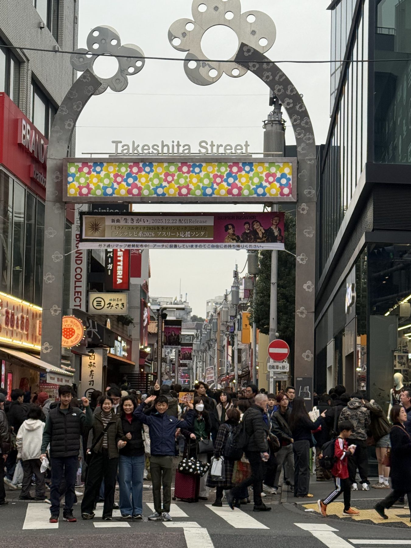 Harajuku