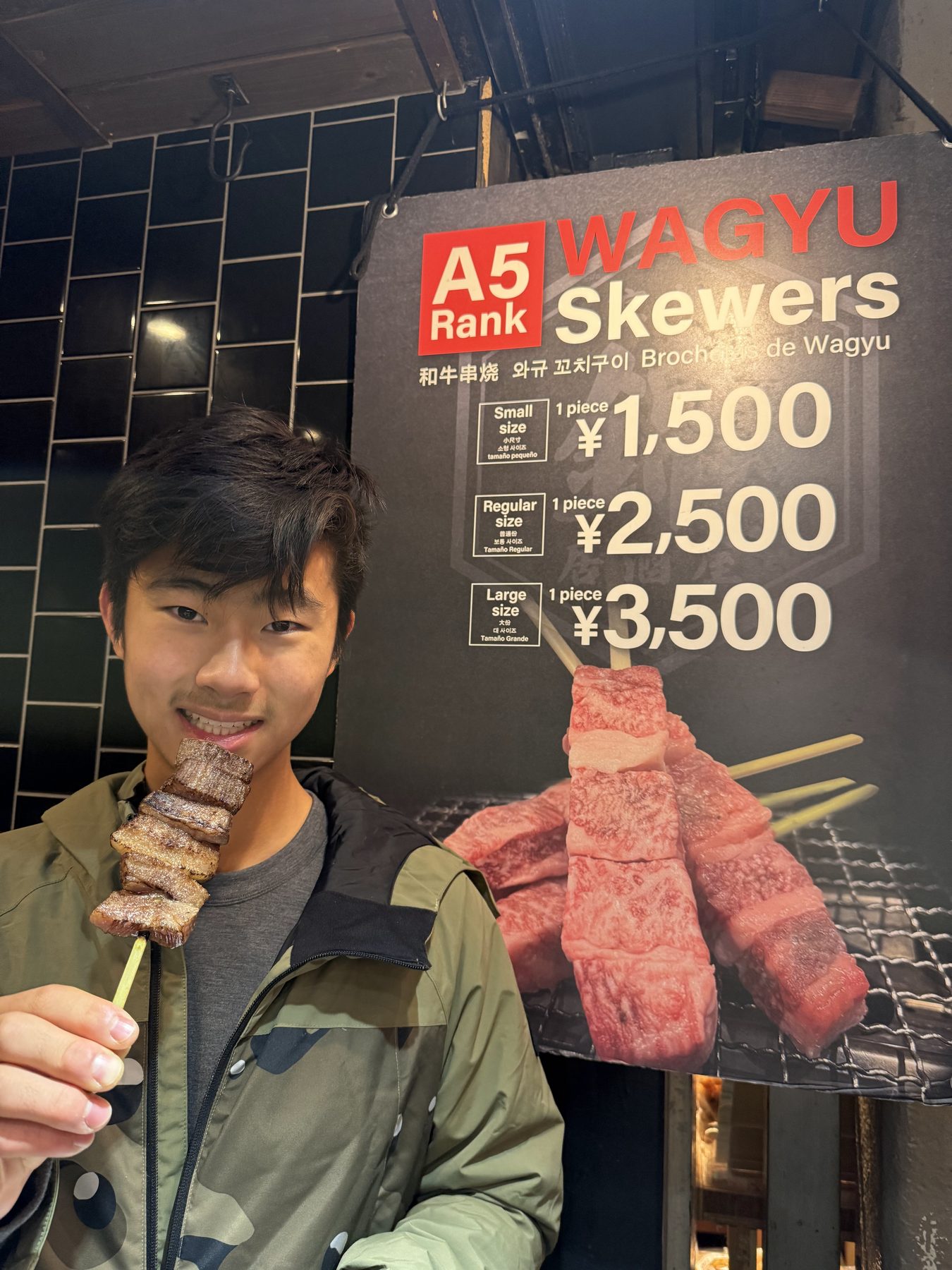 A5 wagyu skewer.