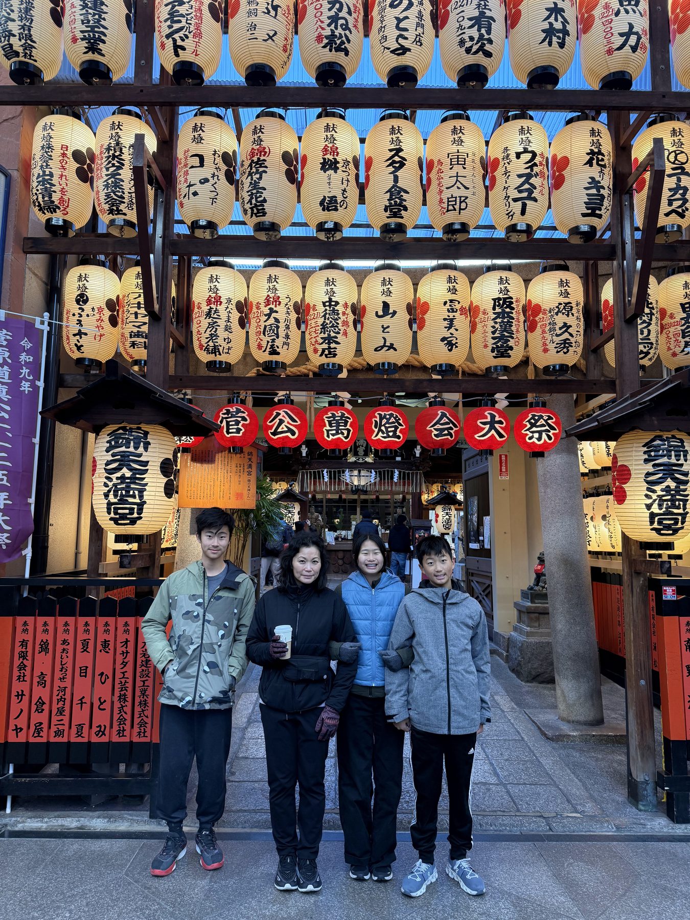 Lanterns at the end of the arcade.